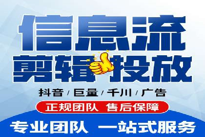 360信息流广告的投放策略与效果：一则教育行业的成功案例